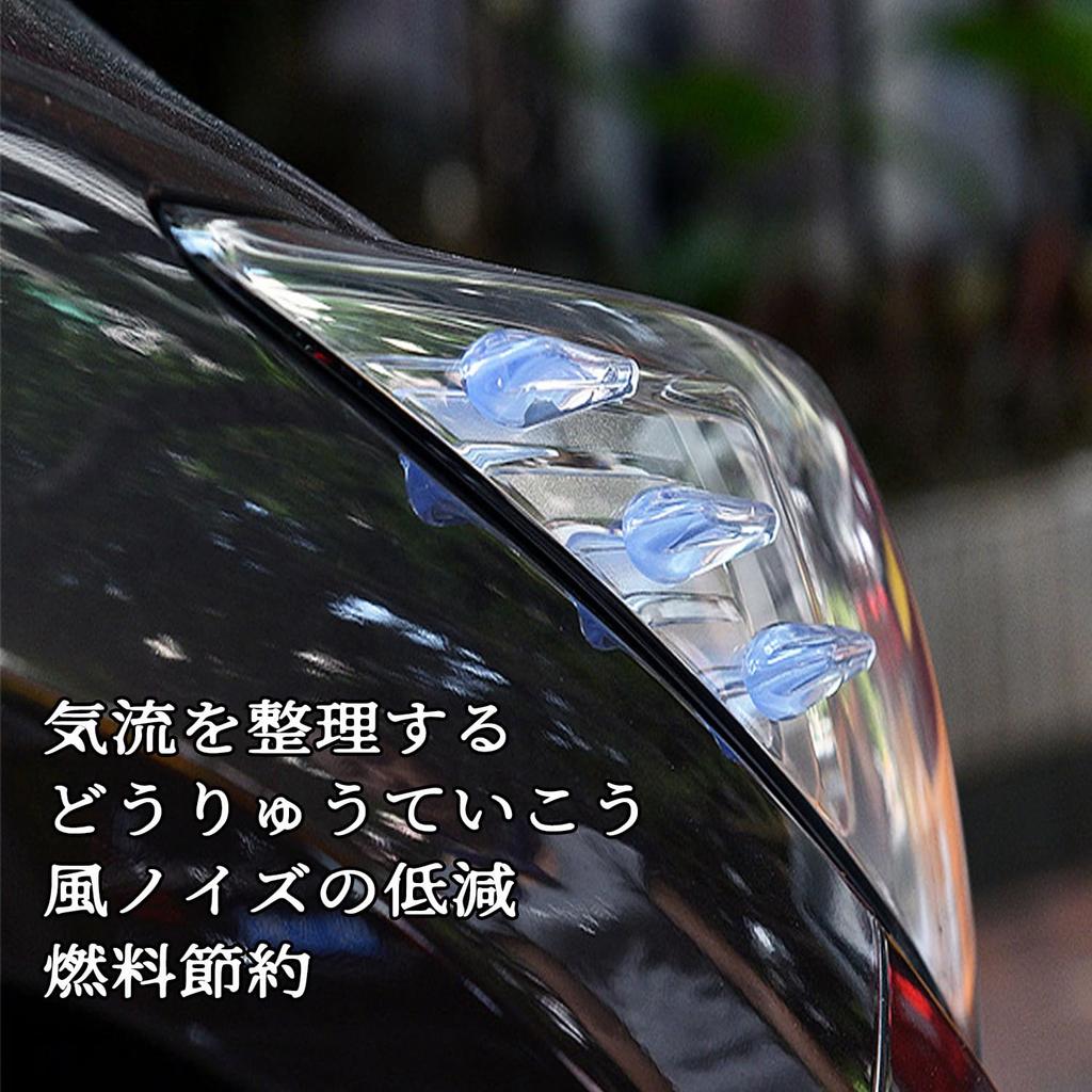 ChasCoCo Защита аэродинамических ребер, Набор из 6 автомобильных защит, Автоаксессуары, Стайлинг, Декорация наклейками,