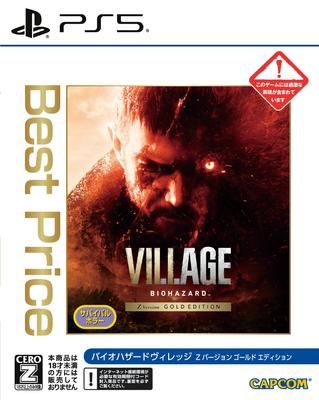 Resident Evil Village Z Version Gold Edition Лучшая цена – PS5 (Япония Официально)