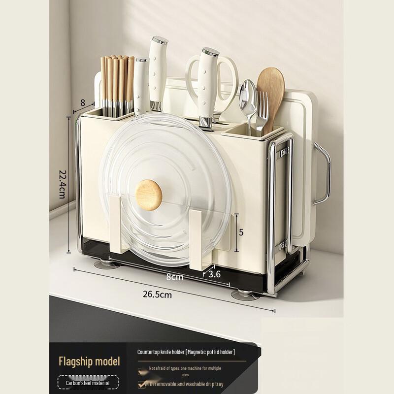 Miling Wall-Mounted Kitchen Organizer Rack