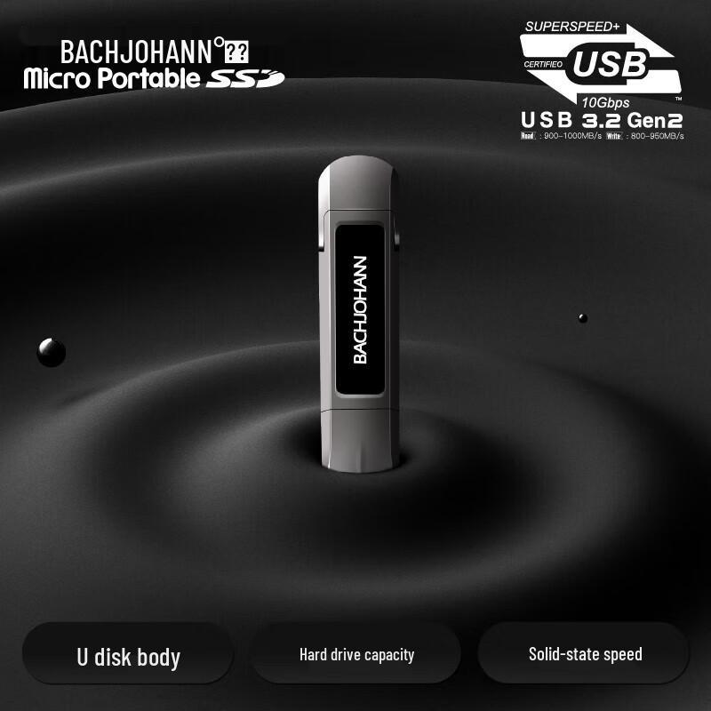 Bach John Высокоскоростной портативный SSD с двойным интерфейсом