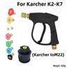 Karcher Серия K2-K7 Домашний Автомойка Водяной Пистолет с Насадкой Пенообразователь