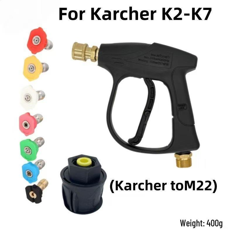 Karcher Серия K2-K7 Домашний Автомойка Водяной Пистолет с Насадкой Пенообразователь