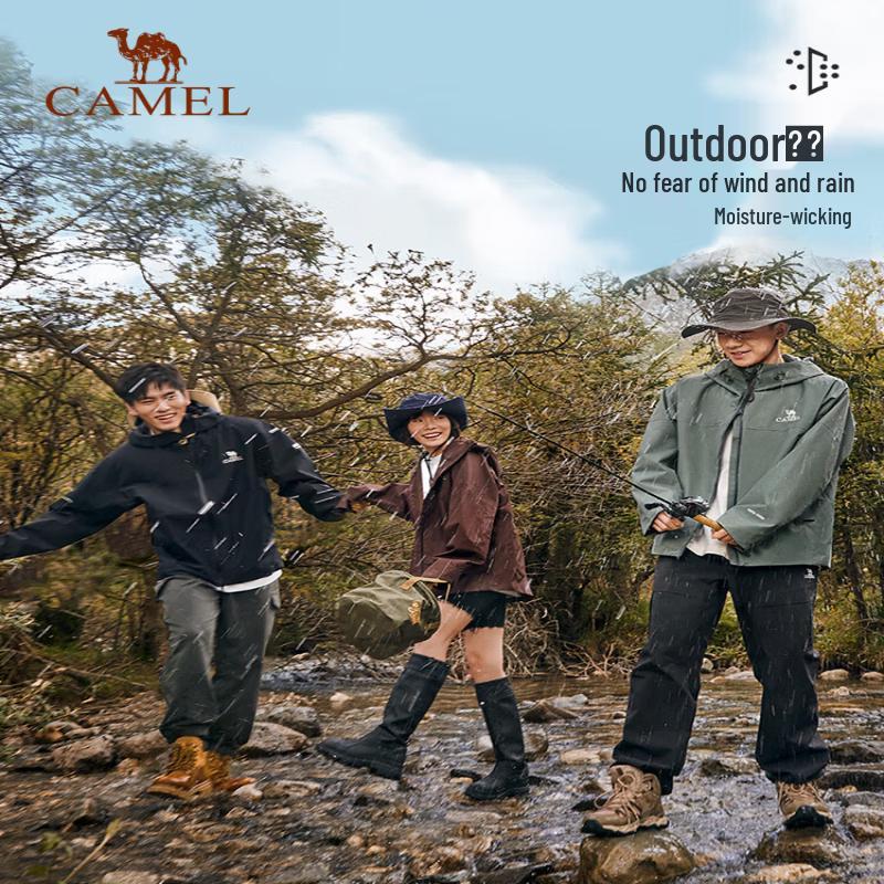 Camel Outdoor Hardshell Trekking Jacket