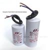 CBB60 450V 8UF Start Capacitor with Leads for Washing Machine and Water Pump, 35x60mm Film Capacitor