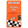 Brainteasers Purple Cow Magnetic Chess, Korea Representative Board Game
