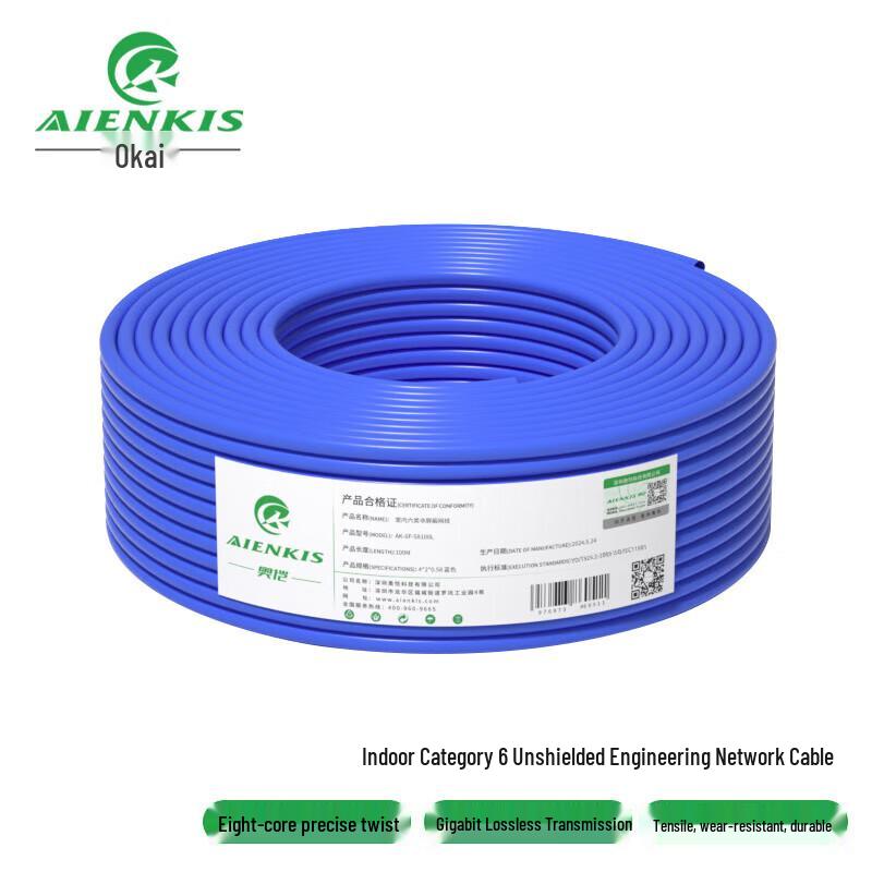 Кабель UTP Ethernet AIENKIS