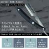 Комплект из 20 сменных лезвий для бритвы Parker Razor Professional с инструкцией на японском языке (Длина 14,6 см/Вес 39 г) Бритва/Компактная/Складная