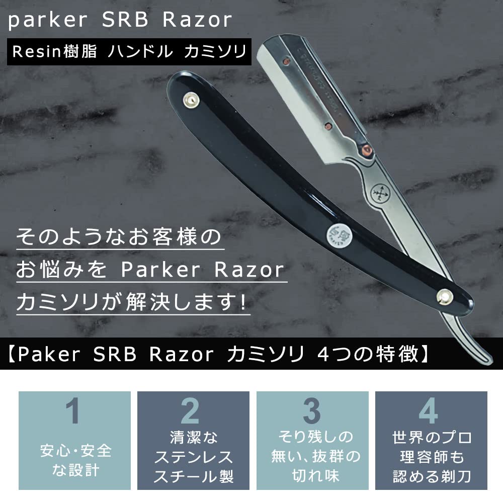 Комплект из 20 сменных лезвий для бритвы Parker Razor Professional с инструкцией на японском языке (Длина 14,6 см/Вес 39 г) Бритва/Компактная/Складная