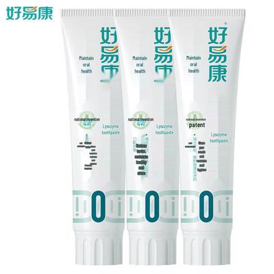 Зубная паста Haoyikang Lysozyme для здоровья полости рта