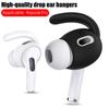 1Pair Suitable for Airpods Pro Anti-drop Ear Hooks