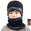 Children's Arrow Cap Winter Warm Boy Girl Knit Hat Scarf Ski Collar Mask Cotton Plus Velvet Beanie