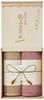 Imabari Finest Bath Towel Set of Wooden Box GK10056 2,