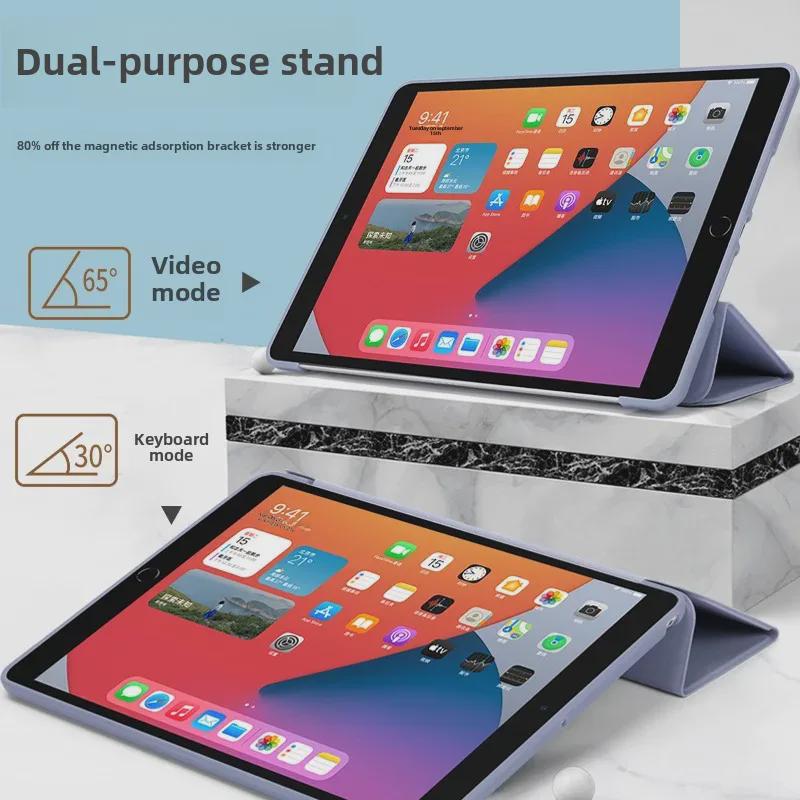 Чехол для планшета Xiaomi 6/11 дюймов и Redmi 10.6/Pro 12.4: Чехол из кожи и силикона, тройной сгиб