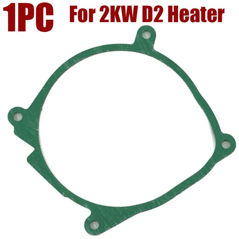 1/2/5/10/20/50 шт. Прокладки горелки Дизельный стояночный отопитель Прокладка камеры сгорания горелки Для Eberspacher Airtronic 2 кВт D2 Отопитель