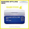 Nakano Styling Wax 4 Hard Type 90g Styling Wax STYLING NAKANO Nakano Pharmaceutical [Набор 2] Nakano 2002 [Styling Co., Ltd. НАКАНО]