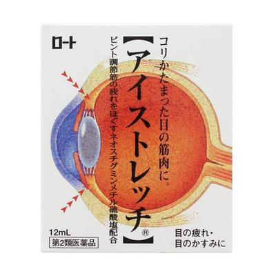 Глазные капли для растяжки глаз 12 мл s2030