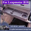 Для Leapmotor B10 B01 Расширительный ящик для хранения второго пилота Маленький столик Маятник Модификация автомобиля Принадлежности для хранения Аксессуары
