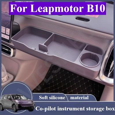 Для Leapmotor B10 B01 Расширительный ящик для хранения второго пилота Маленький столик Маятник Модификация автомобиля Принадлежности для хранения Аксессуары