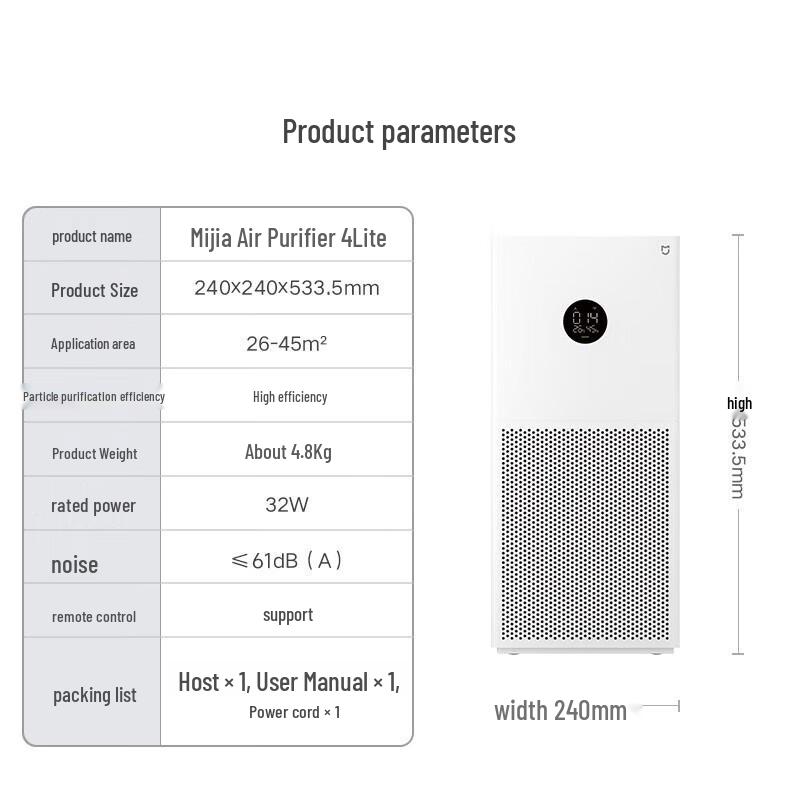 Xiaomi Air Purifier 4 Lite CN plug (adapter included)
