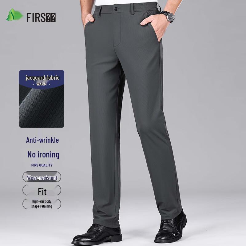 Shanshan Men's Quick-Dry Straight-Leg Anti-Wrinkle Business Casual Pants