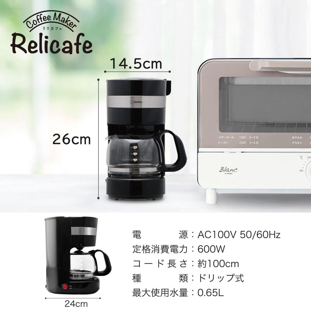 dretec CM-101 Fully Automatic Drip Coffee Maker, Single-Serve, Small, 4-Cup Capacity, 0.65L, Two-Level Strength Adjustment, Glass Server, Black