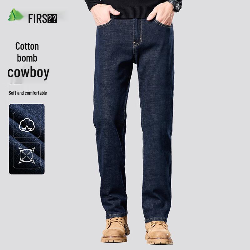 Мужские джинсы из выстиранного эластичного денима Shanshan