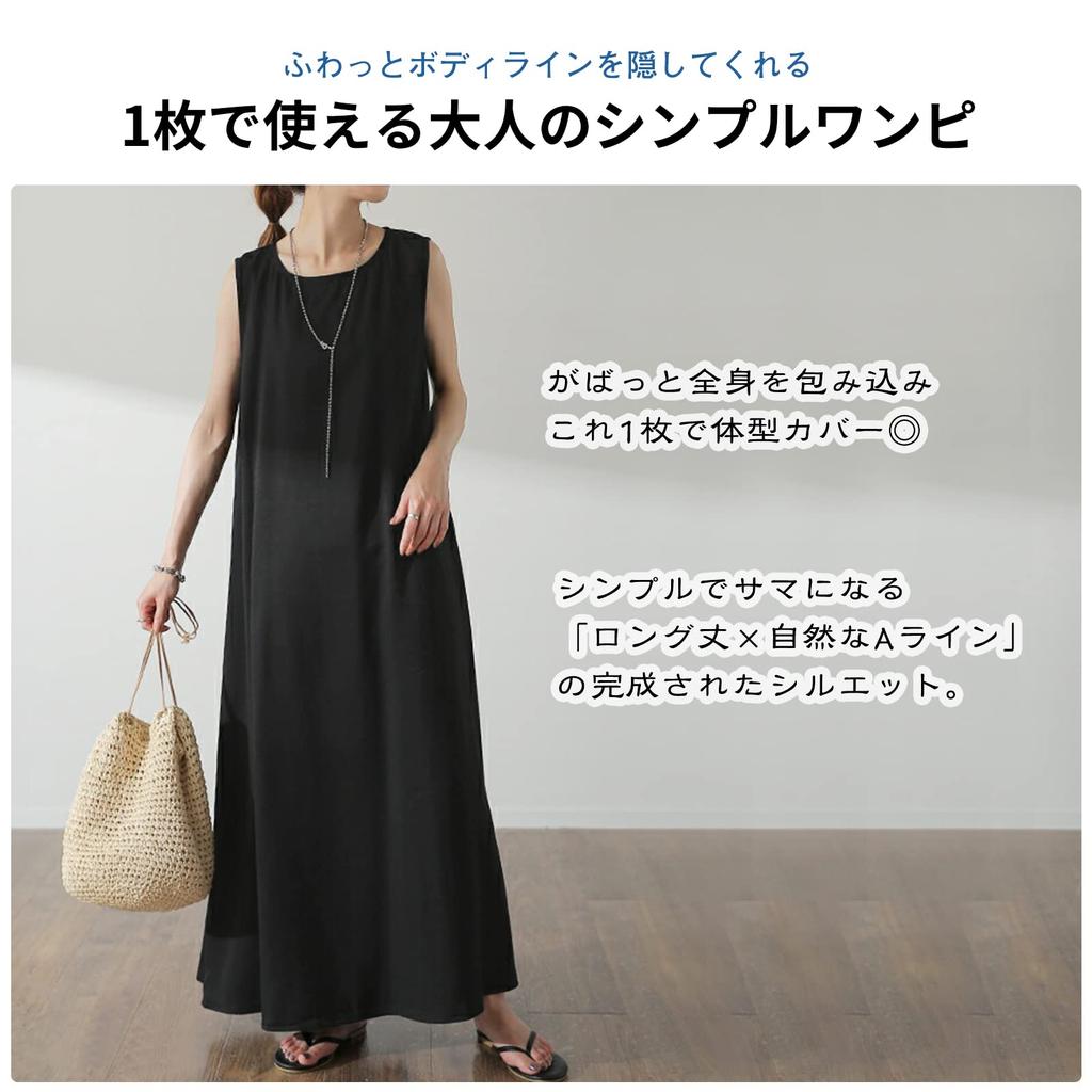 Летнее Однотонное Плюс Крю Супер Мори Девушка Стиль [ДНЕВНАЯ ОДЕЖДАDaycloth] Женское Хлопково-Льняное Платье, Цвет, На молнии, Без рукавов, Подчеркивающее фигуру, Размеры, Горловина,