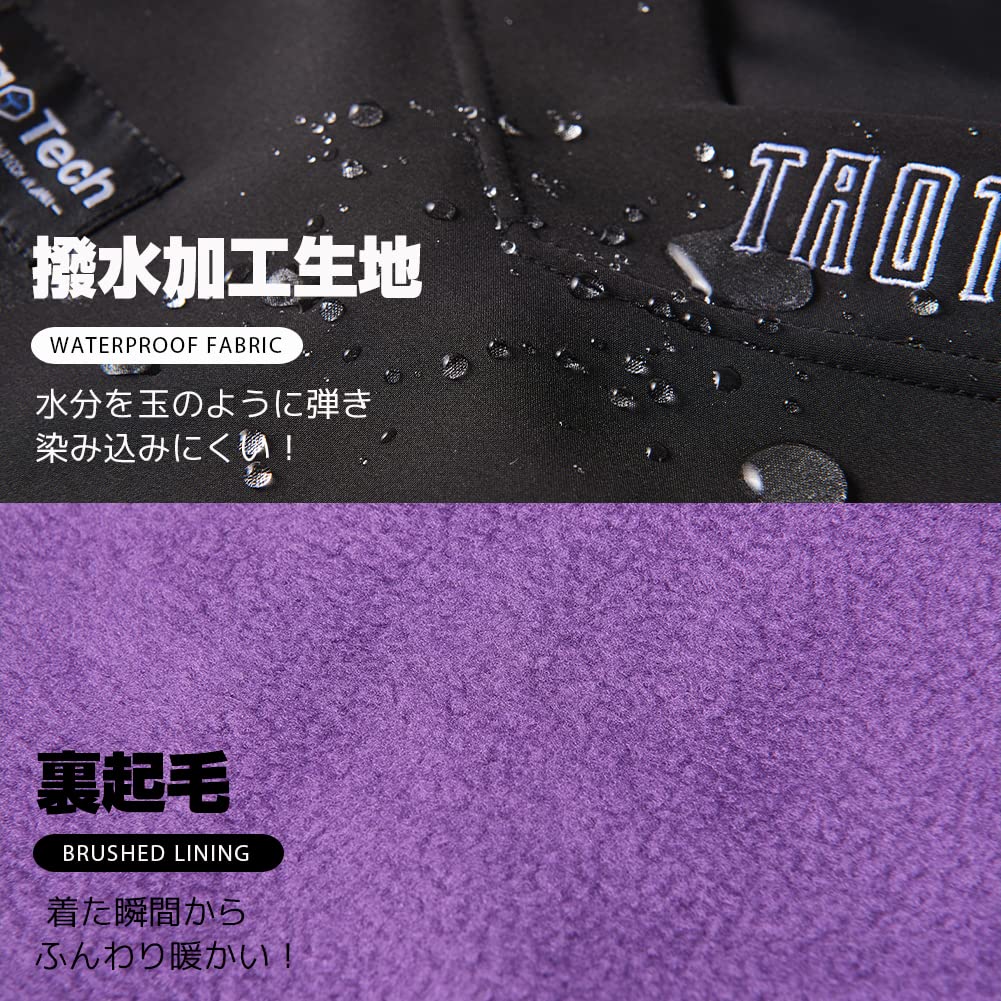 Капюшон, утеплитель для шеи, водоотталкивающий, для катания на лыжах, сноуборде, защиты от холода, маска для лица, шапка, кепка, зеленый x [TaoTech] для мужчин и женщин (Темно-черный, М)