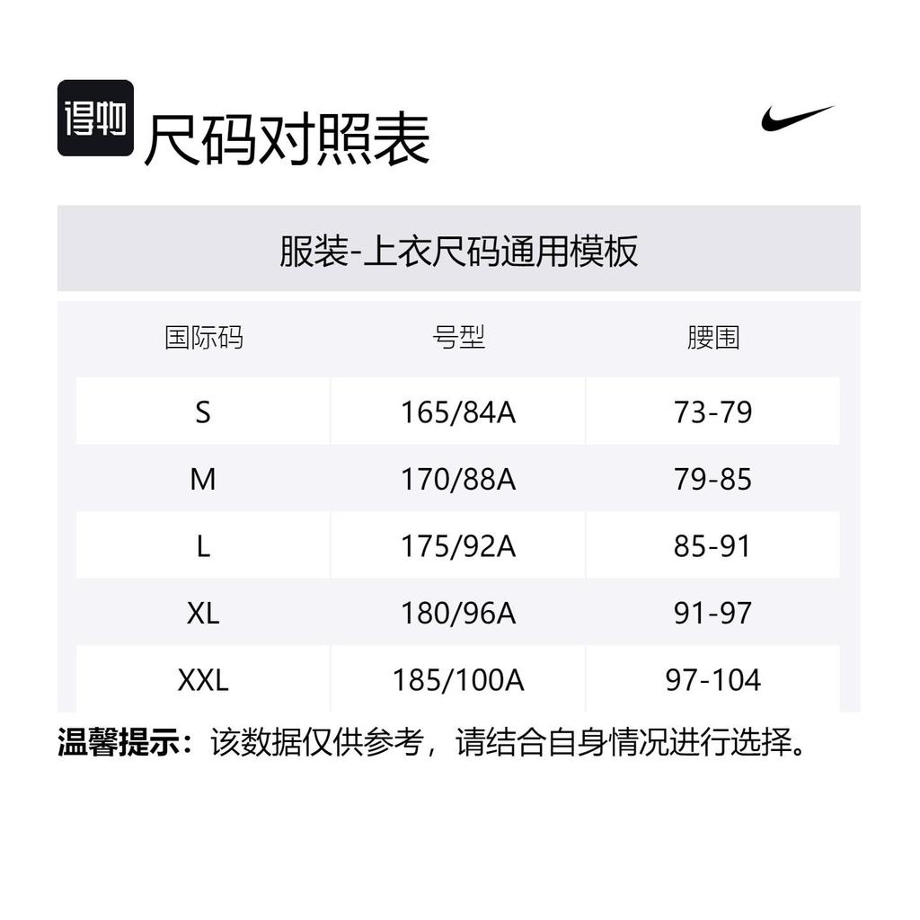 Nike Пиджаки и пальто Мужские Сине-зеленый цвет Aegean Storm Blue/Denim Blue DC2566-430
