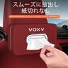 MAIFANGQI Автомобильный держатель для салфеток Подходит для Toyota Выбранная кожа Наппа Большая вместимость Индивидуальный дизайн Суперпрочный и на молнии Широкое отверстие