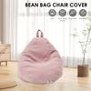 Bean Bag Chair Cover Corduroy Lazy Sofa Protector with Handle Machine Washable Soft Plush Toys Storage Bag for Home Kids Adults