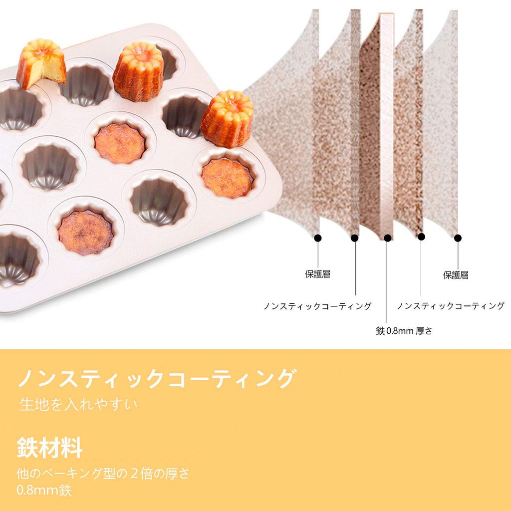 CHEFMADE Форма для канле, 12 штук, Форма для выпечки с антипригарным покрытием, Внешние размеры: приблизительно. 32.5 x 25.8 см, Размер чашки: 5.5cm