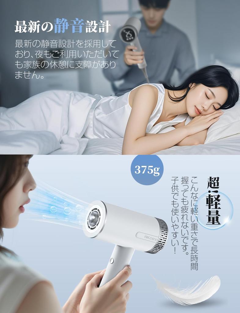 Large Air Volume Magazine Ultra Quick Drying Hair Dryer Improves Hair 200 Million High Concentration of Negative 4 Level Temperature Cold Air LED Low
