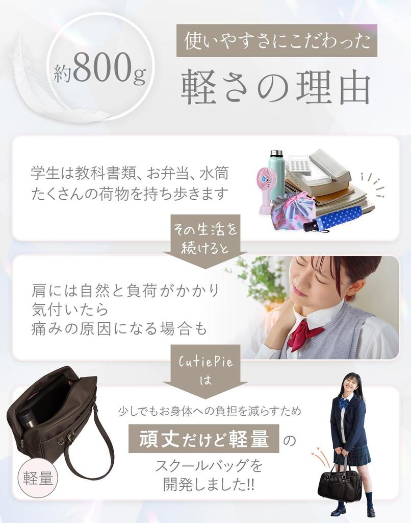 Cutie Pie School Синтетическая Средняя Школа Большая Высокая Длинная Средняя Школа Без Запаха Коричневый x Темный [Cutie Pie] Сумка, Коричневый, Кожа, Студент, Кожа, Прочный,