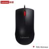 Lenovo Бесшумная проводная мышь M220L