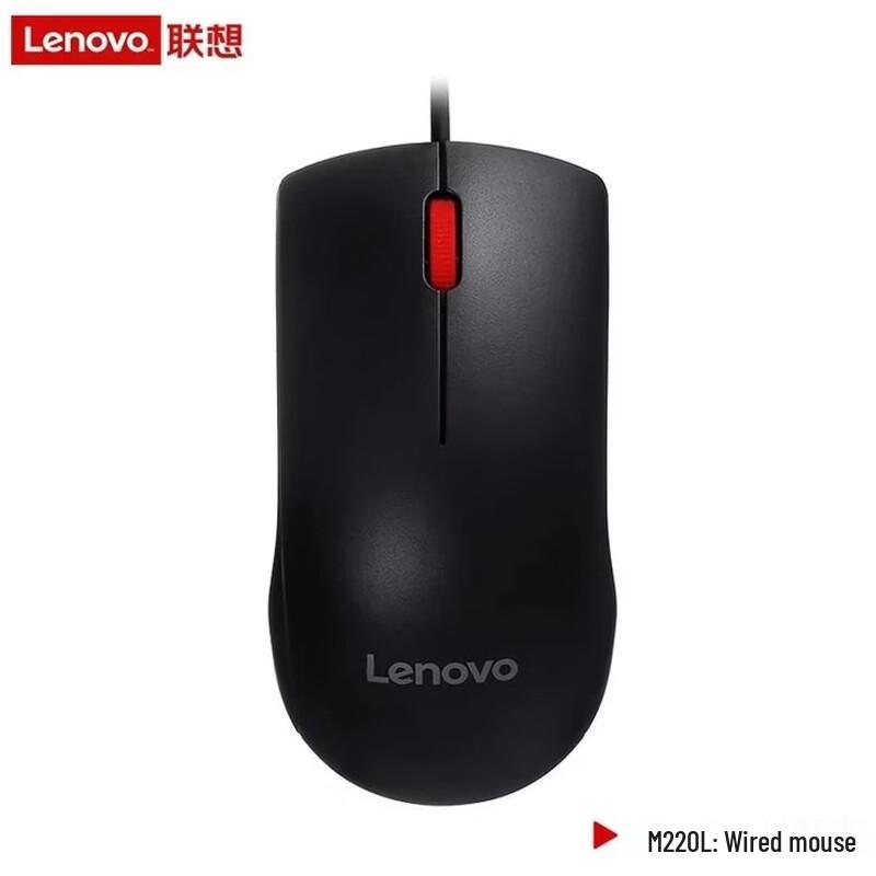 Lenovo M220L Wired Silent Mouse