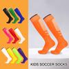 Child Over The Knee Breathable Long Football Socks Thin Sports Socks Non Slip Socks