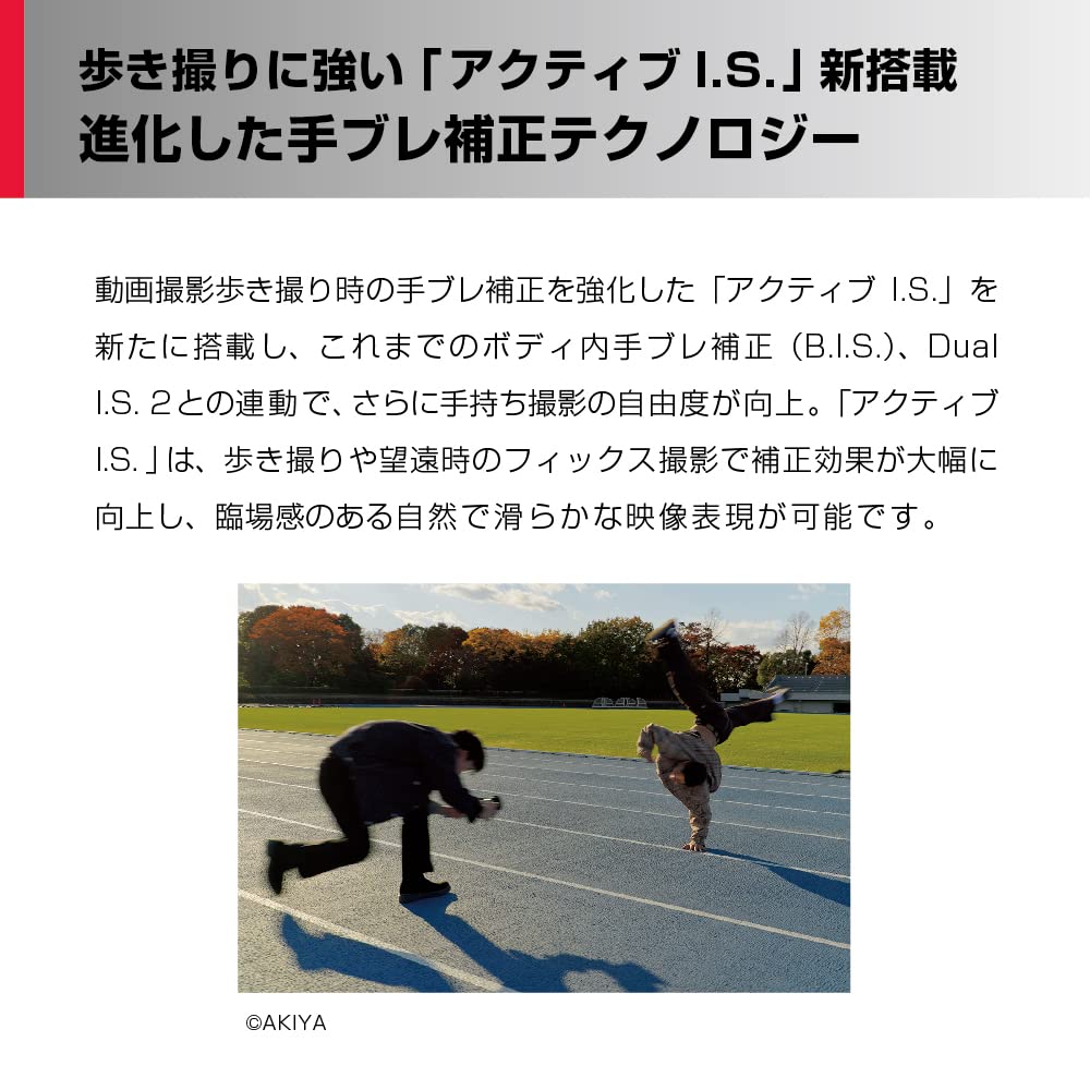 Panasonic Grand Prix 2023 Best Camera Award Panasonic Full Size Mirrorless Single Lens Camera S5M2 Body Black [Camera Winner] DC-S5M2