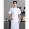 Catering Cooking White Shirt Restaurant Kitchen Chef T Shirt Baker Work Uniform Waiter Hotel Clothes Cook Jacket Cafe Overalls