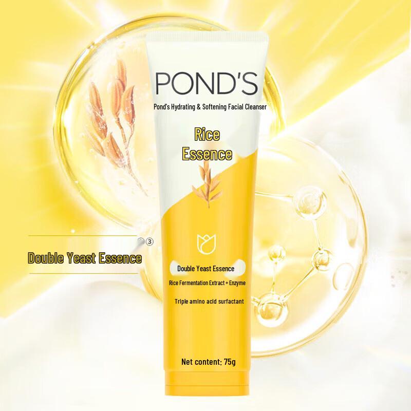Pond's Очищающее средство для лица с рисовой эссенцией