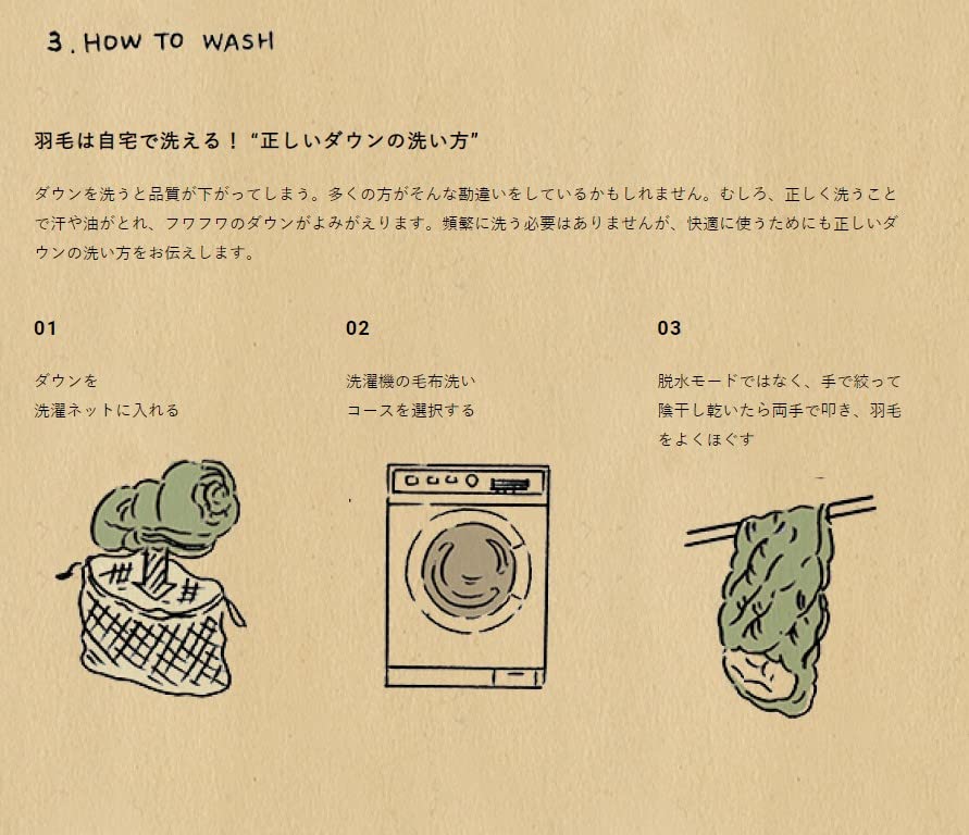 Nanga Спальный мешок NANGA AURORA 600DX для 1 взрослого (Бежевый, Длинный)