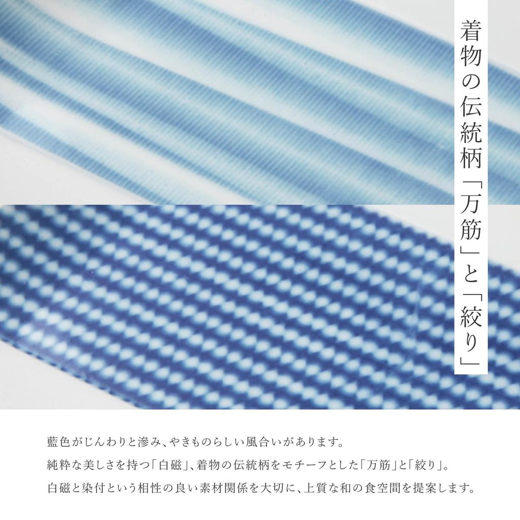 Соба-чоко из керамики Мино, диаметр около 8 см, подходит для микроволновой печи и посудомоечной машины, артикулы: "Miyama", "Seshima" (чашка для собы), высотой 7,5 см,