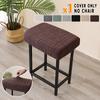 1 шт. жаккардовые квадратные чехлы на табурет, эластичные накидки на домашний барный стул, чехол на сиденье-седло для гостиной, кафе, ресторанов
