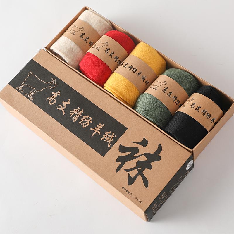 Высококачественные носки из чистого кашемира для мужчин и женщин, осенне-зимние, теплые толстые вязаные носки, комплект из 5 пар, бесшовные, модные, 5 пар/упаковка