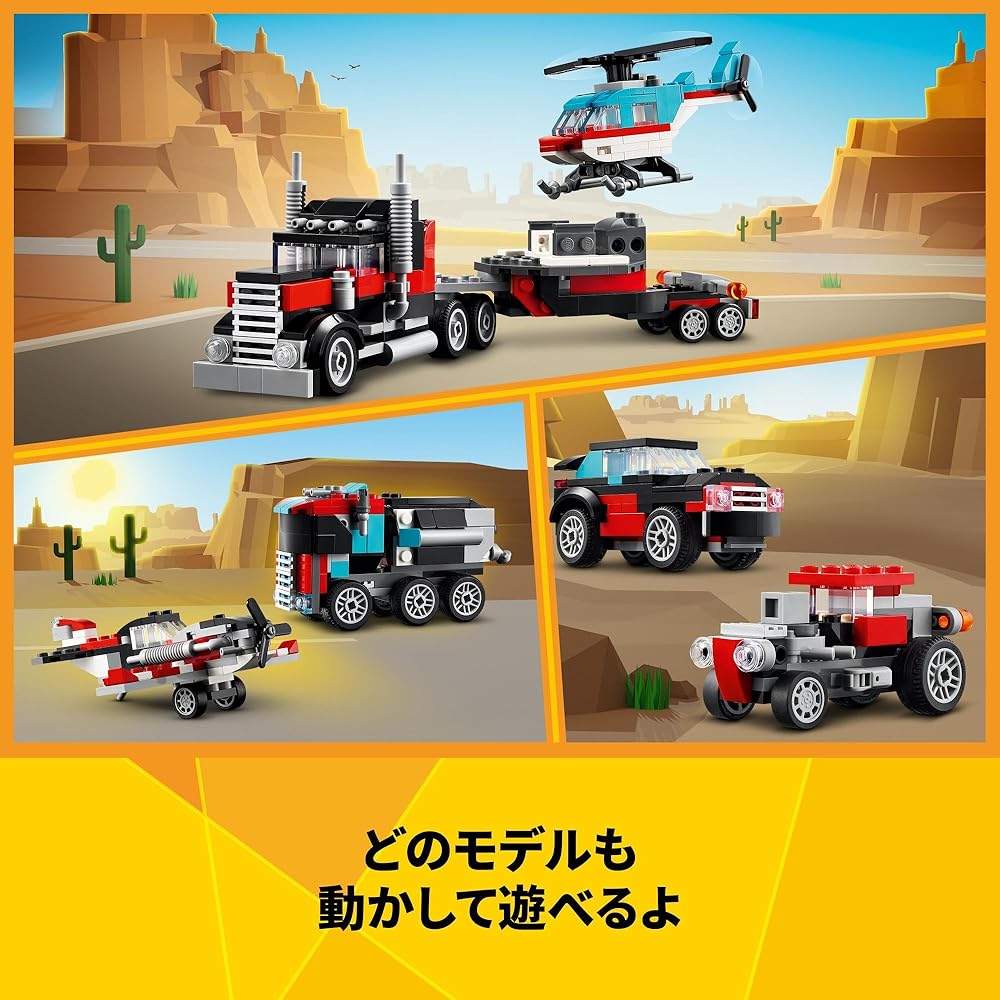 LEGO Creator Helicopter Transport Truck Toy for Kids Ages 7-9 Building Blocks Vehicle Set 31146