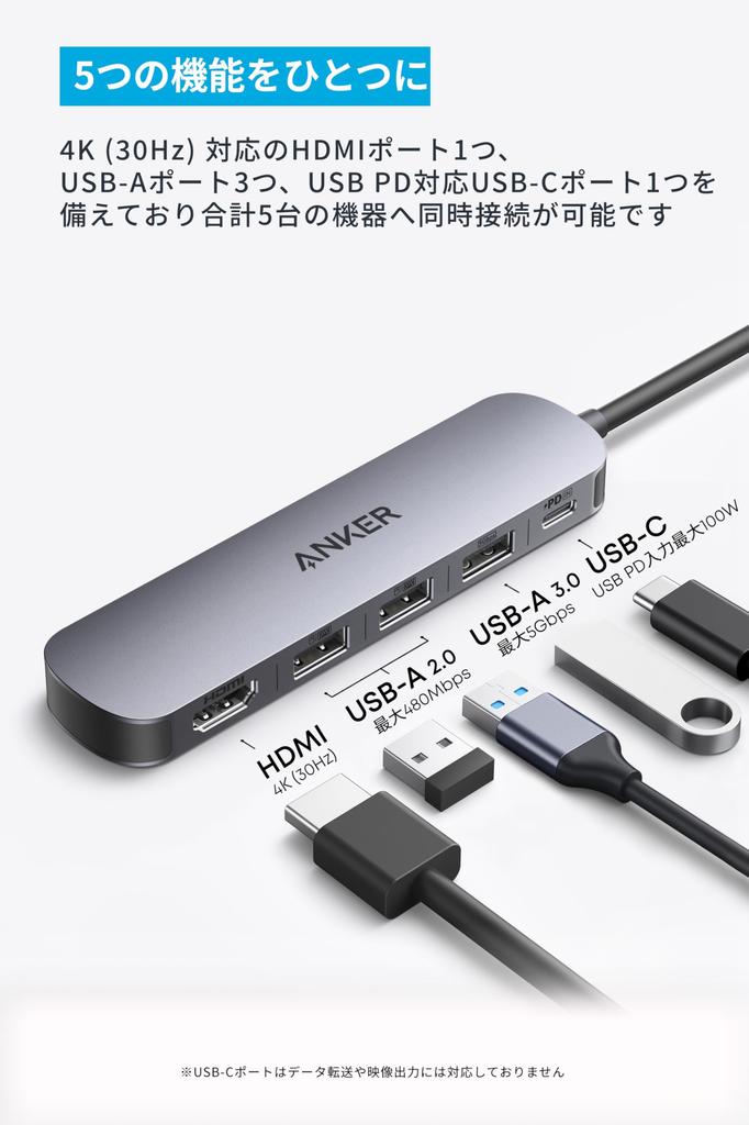 ANKER Хаб 100 Вт USB PD 4K HDMI 5 Гбит/с Порты данных USB-C (5-в-1, 4K, HDMI) Серый, Поддержка, Порт, Высокоскоростная передача, USB-C/USB-A