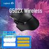 Беспроводная игровая мышь Logitech G502 X
