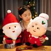 23-50CM Cute Santa Claus, Snowman, Elk, and Granny Plush Toys - Soft Christmas Decor Dolls for Baby and Kids Gifts