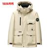 Мужской пуховик для работы на открытом воздухе Yaya