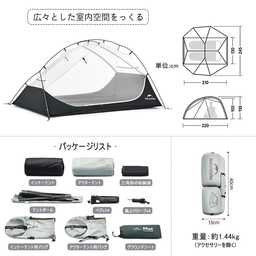 Naturehike Двухместная купольная палатка для альпинизма, активного отдыха, кемпинга, велосипедных походов, защиты от насекомых, сверхлегкая, однослойная,